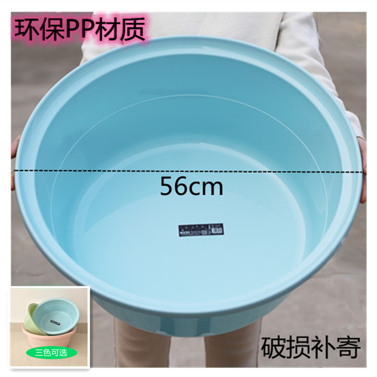 Laundry basin steps up to deepen thickened plastic washbasin small large number basin for domestic accommodation thickened washbasin Baby-Taobao