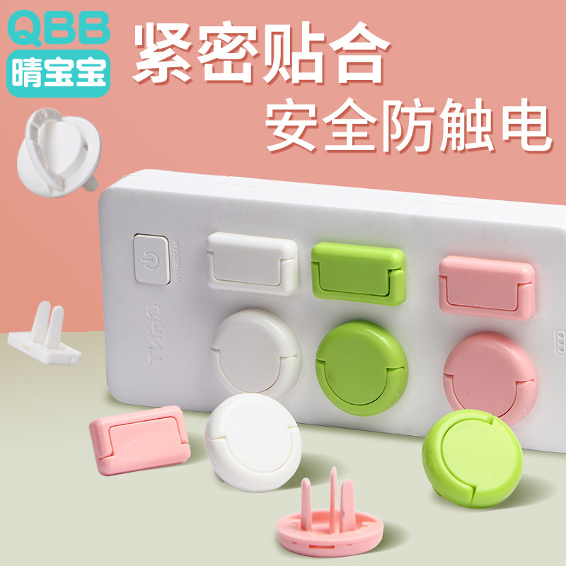 无敌了!这款防小孩插座安全锁,妈妈再也不用担心宝宝乱拔插头啦!🌟--淘宝好物网