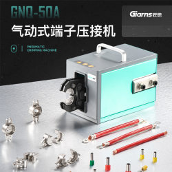 공압 압착 도구 GNQ-50A 냉간 단자 압착