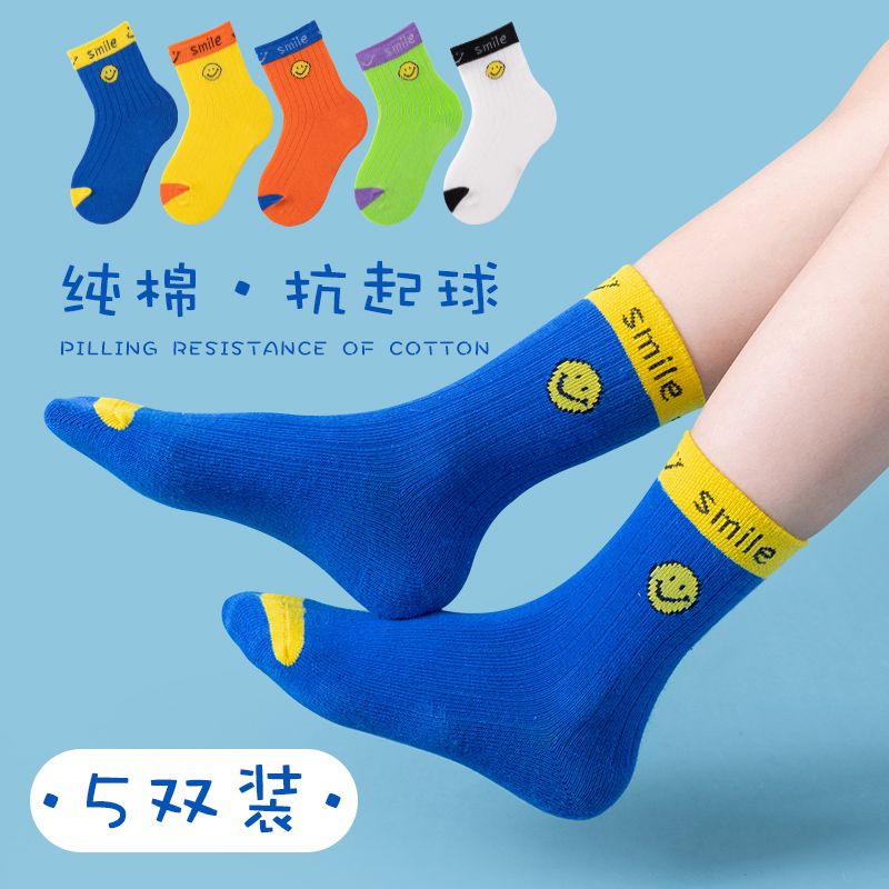 Children socks pure cotton in cylinder socks boy Spring and autumn thick autumn CUHK Tong 7 Little boy cartoon Children's cotton Sox 5