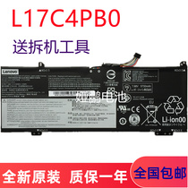 New Lenovo Xiaoxin xiaoxin Air14 15IKBR L17C4PB0 L17M4PB0 notebook battery