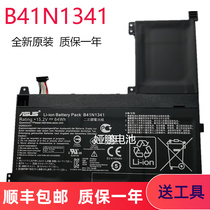 Applicable to ASUS B41N1341 Q502L Q502LA Q502LA-BBI5T12 battery