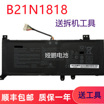 The ASUS C21N1818 FL8700F V4000F D X412FJ X509F V5200E battery