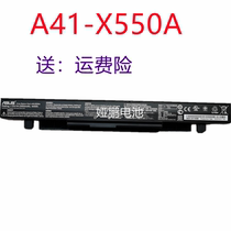 ASUS K550J Y581C Y481C X450V C X550V A41-X550A laptop battery