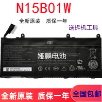 Brand new spot Xiaomi Ruby N15B01W 15 6 Ti TM1703 laptop battery