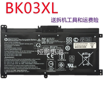 Applicable to HP HP TPN-W125 BK03XL 916811-855 UB7G laptop batteries