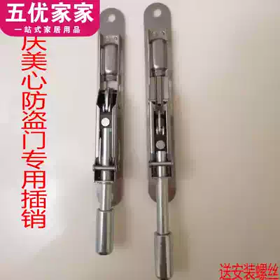 Old-fashioned Maxim's anti-theft door stainless steel dark latch Chongqing Maxim's door latch Zimu door heaven and earth latch lock