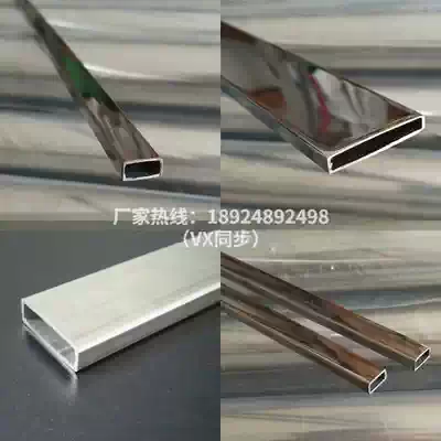 201 304 stainless steel flat tube square tube round tube diameter 5*10*20*30*40*50*60*80*100 flat