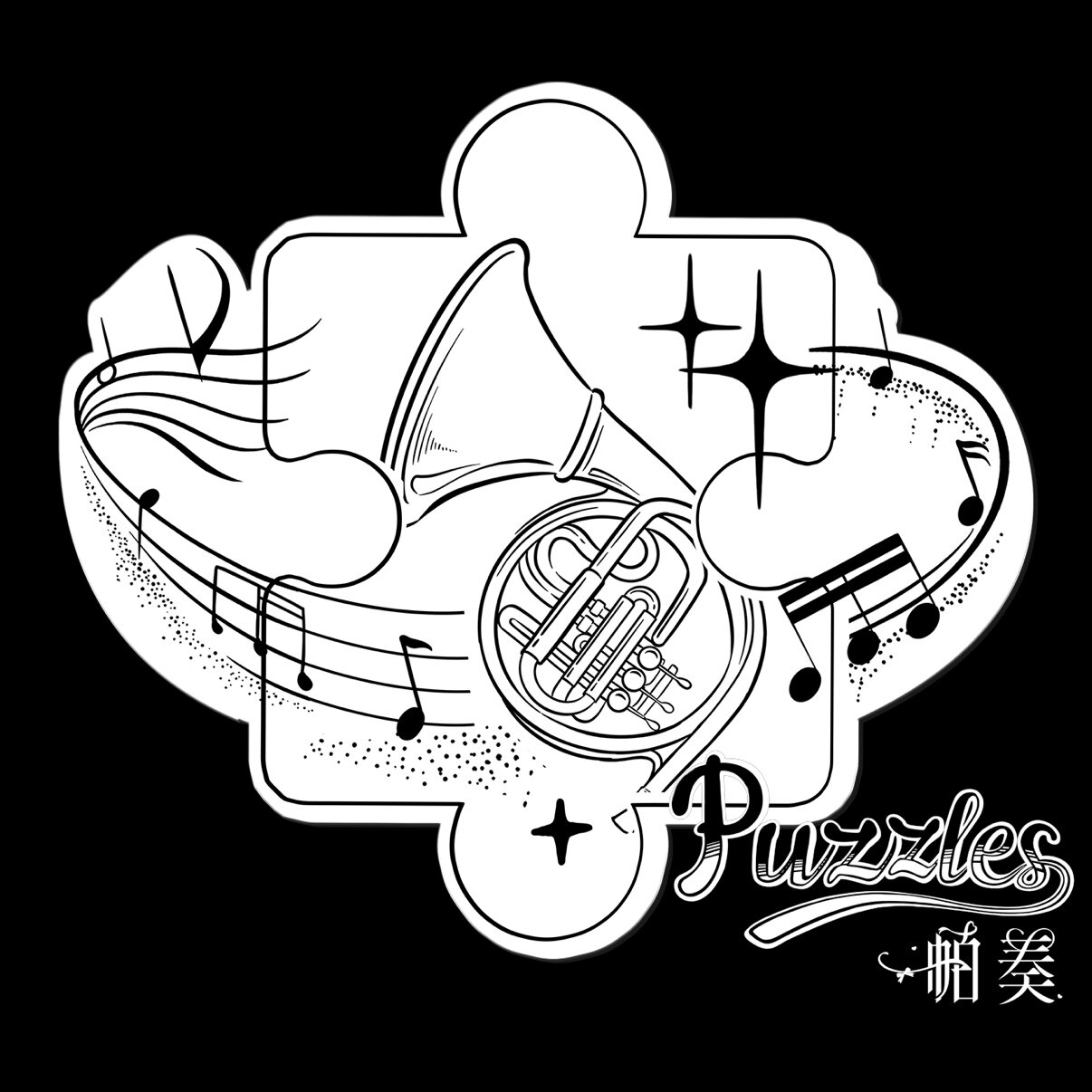 Puzzles帕奏的LOGO