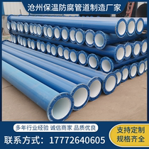 Plastic-coated composite steel tube DN150 large-caliber fire water power reconstruction tube drinking water pipe coating plastic composite pipe