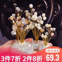  Meet the yearning for pearls can be achieved in the car~ Net red goddess high-end center console car ornaments