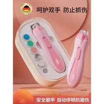 German baby electric nail clipper fully automatic newborn special baby nail clipper anti-meat clipper safe polishing tool