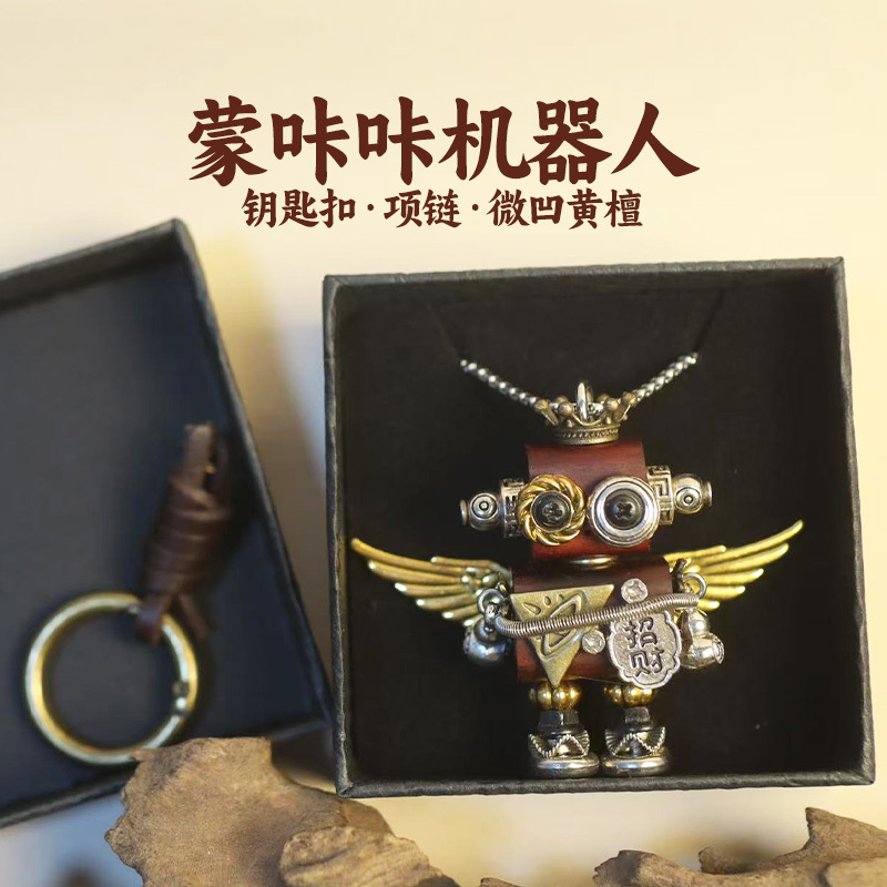 Mengkaka Handmade Original Wooden Robot Keychain Small Pendant Vintage Necklace Birthday Gift New Year Gift Box