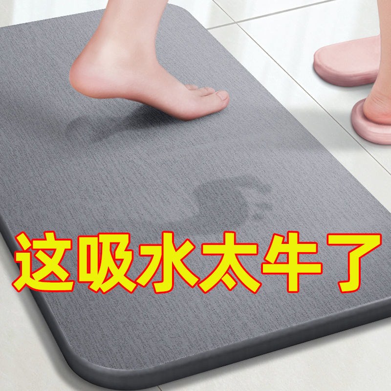 Silicon Algae Clay Absorbent Anti-Slip Mat Speed Dry Foot Mat Makeup Room Super Absorbent Bathroom Shower Room Floor Mat Steamed Bread Mat
