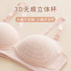 Anfen bra ນັກສຶກສາ underwear ແມ່ຍິງໂຮງຮຽນມັດທະຍົມເຕົ້ານົມຂະຫນາດນ້ອຍເກັບກໍາໂດຍບໍ່ມີການ rims ເດັກຍິງ bra ປັບຜ້າຝ້າຍບໍລິສຸດບາງ