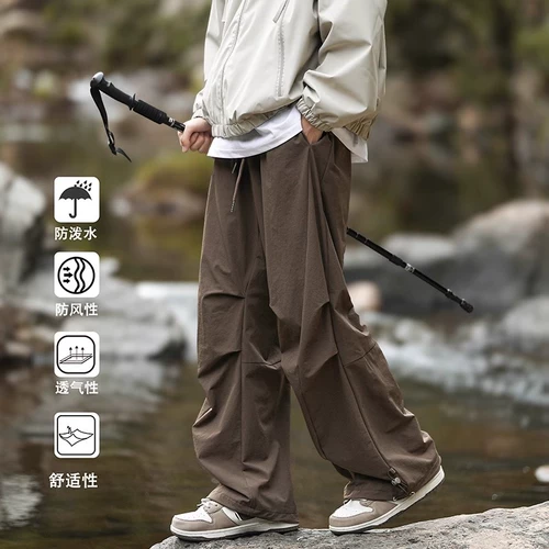 Дорожные быстросохнущие штаны, альпинистский парашютист для отдыха подходит для пеших прогулок, оверсайз