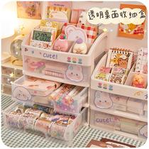 Gucca stickers contain box desktop students ins stationery handbook box cosmetics cabinet desk drawer