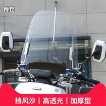 Yadi g5m8 Emma Timetrima Electric Vehicle Front Windshield Import Windshield Windshield Modification