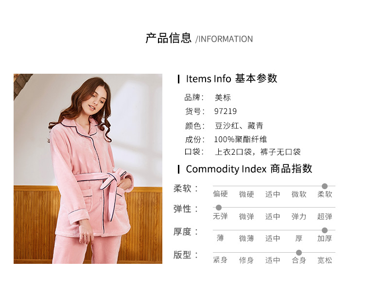 Bộ đồ ngủ nhung san hô tiêu chuẩn của Mỹ phụ nữ mùa thu đông cộng với nhung dày ấm áp có thể mặc kimono flannel bộ đồ phục vụ tại nhà những kiểu đồ bộ may đẹp