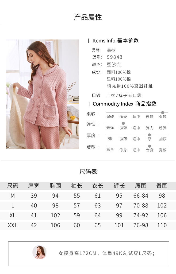 Bộ đồ ngủ ba lớp theo tiêu chuẩn Mỹ của phụ nữ mùa thu và mùa đông dày nhiều lớp cotton ấm áp dài tay cotton phù hợp với dịch vụ nhà đồ bộ mặc nhà