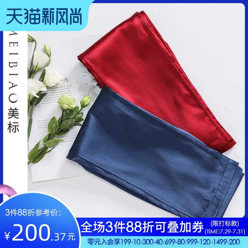 American spring and autumn slim slim stretch women's pants Silk home pants Silk can be worn outside casual inner pants summer