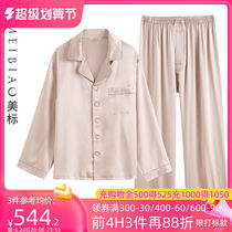 (Broken yard Juhui)Beauty-branded Jinshi pajamas suit Chunnan men 19 mm heavy pounds sangs silk pajama home clothing