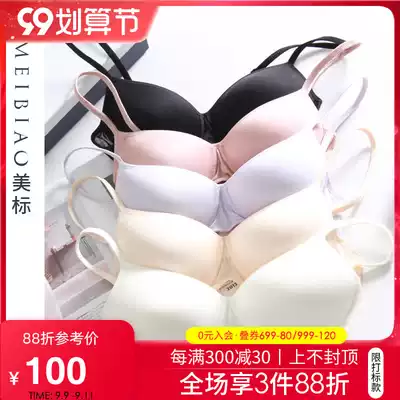 American mulberry silk without steel ring sexy thin mold Cup gathering silk bra anti-light silk underwear women bra
