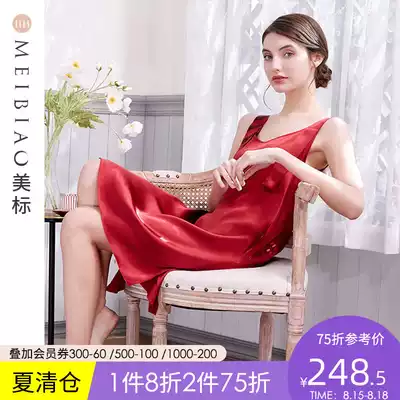 American silk sling night dress Women's spring and summer 100% mulberry silk pajamas Silk dress sexy can be worn outside home clothes