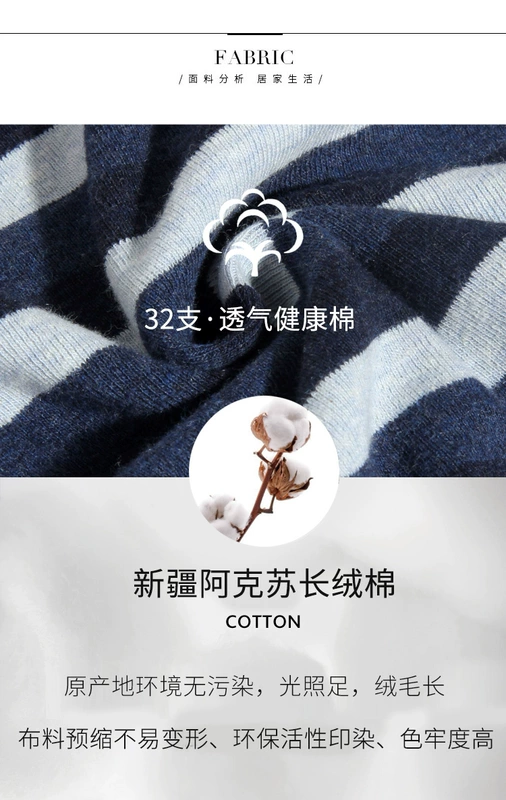 Bộ đồ ngủ cotton dài tay mới tiêu chuẩn của Mỹ mùa thu đông mới có thể mặc bên ngoài sọc nhà phục vụ hai dây mùa xuân
