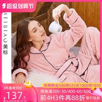 (Broken yard Juhui) Meimei coral velvet pajamas woman autumn and winter thickened warm flannel leisure home clothing