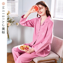 American standard long-sleeved cotton pajamas for women in spring and autumn can be worn outside Princess style Korean version of sweet cotton home clothes set summer