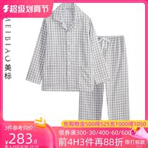 Beauty-thickened long-sleeved pure cotton pajamas men in autumn and winter leisure grids can wear full cotton home clothing outfit