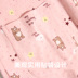 Cặp vợ chồng tiêu chuẩn Mỹ mùa xuân và mùa thu nam và nữ mùa đông cotton dễ thương hoạt hình dài tay bộ đồ ngủ cotton hai mảnh đồ ngủ phim hoạt hình Cặp đôi