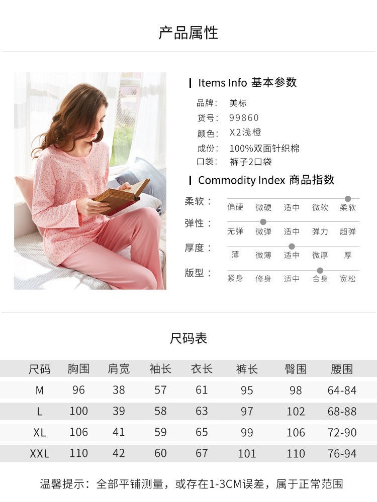 Bộ đồ ngủ cotton dài tay tiêu chuẩn của phụ nữ Mỹ mới thiết lập mùa xuân và mùa thu giải trí hoa mùa thu bộ đồ khủng log
