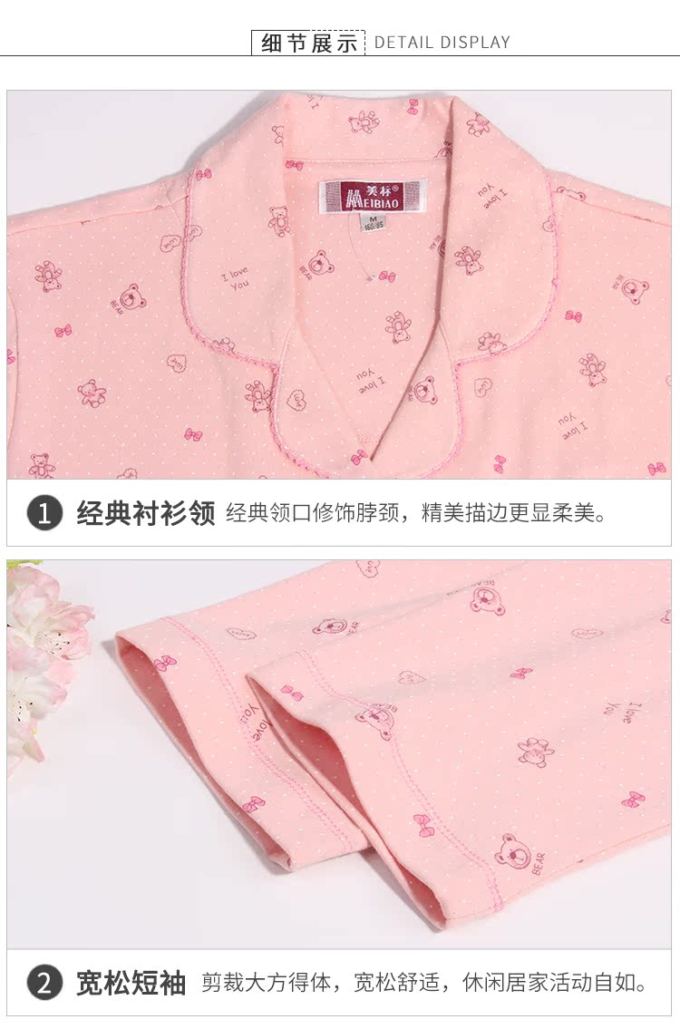 Mỹ tiêu chuẩn mùa xuân và mùa thu mới cho nam và nữ đồ ngủ dài tay cotton mùa đông cotton đôi dịch vụ nhà phù hợp với hai mảnh thời trang nữ đẹp