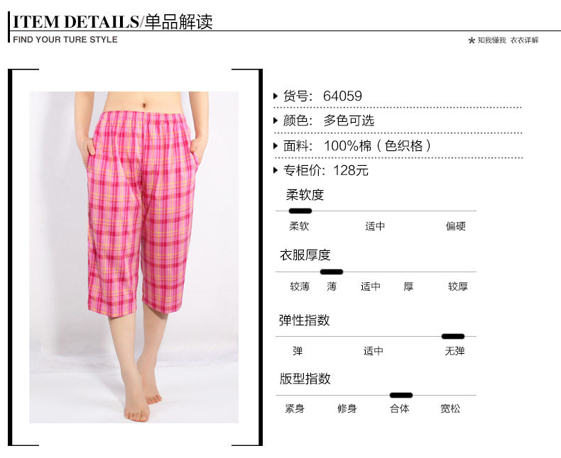 Pantalon pyjama jeunesse - Ref 713450 Image 11