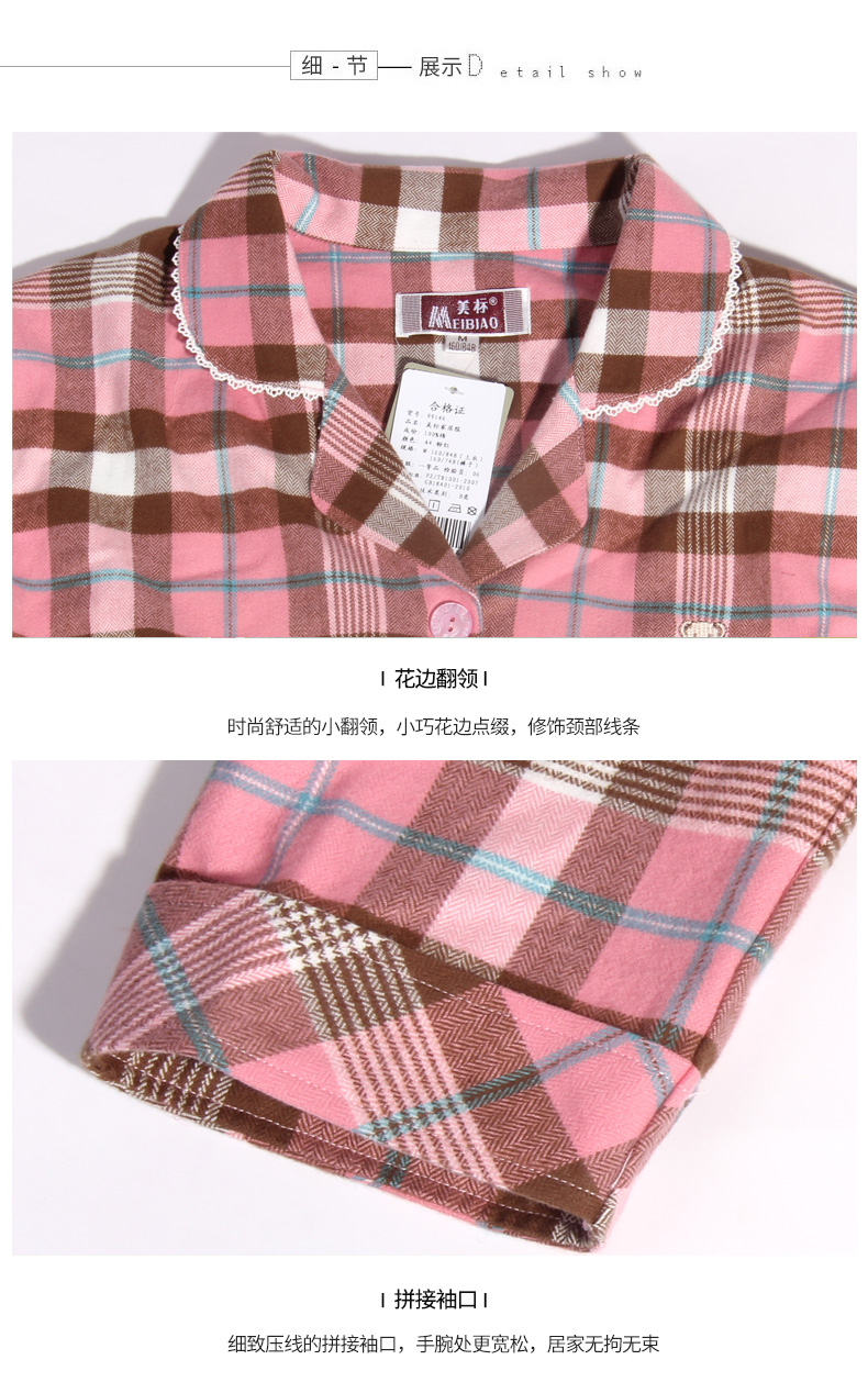 Pyjama mixte en Coton à manches longues - Ref 3005948 Image 14