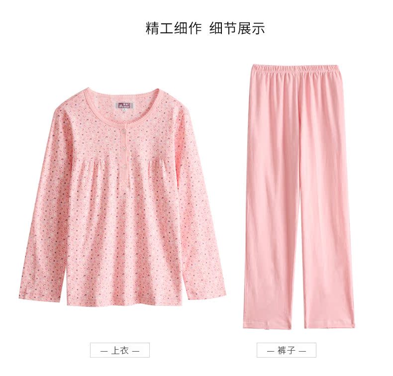 Bộ đồ ngủ cotton dài tay tiêu chuẩn của phụ nữ Mỹ mới thiết lập mùa xuân và mùa thu giải trí hoa mùa thu bộ đồ khủng log