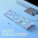 Механическая клавиатура, мышка, комплект для офиса, игровой ноутбук