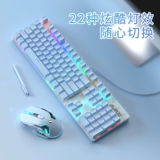 Механическая клавиатура, мышка, комплект для офиса, игровой ноутбук