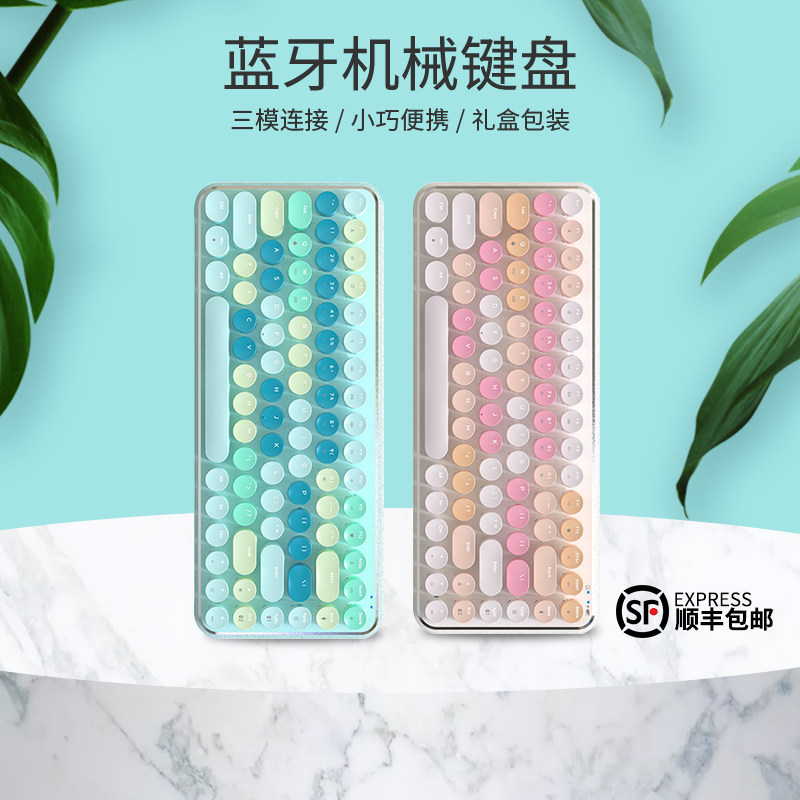 Black Baron K840 Wireless Bluetooth triple model mechanical keyboard ipad tablet Apple girl type office turquoise black tea shaft