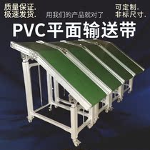 Injection molding machine Assembly line conveyor belt Conveyor belt Small automatic climbing machine sorter