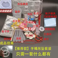 Изысканный агент для отверждения супер -значение Полный набор наборов+сведения о пакете электронных масштаб, пожалуйста, нажмите на картинку выше