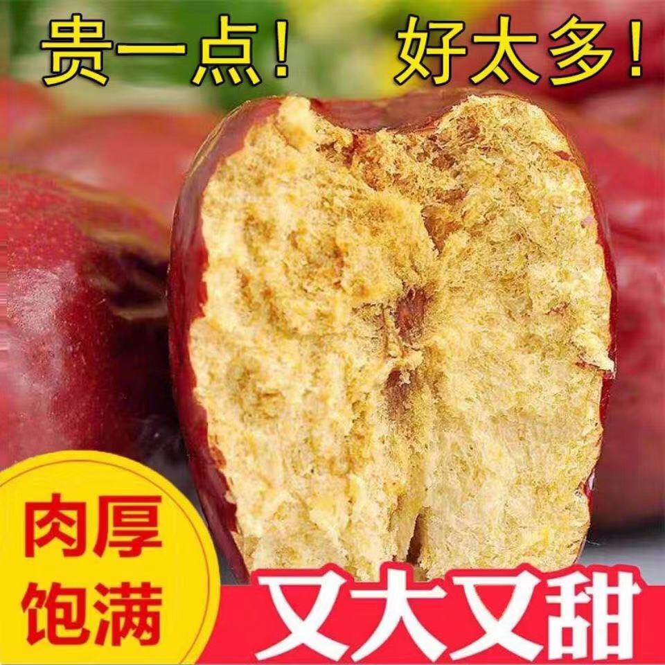 New arrivals Xinjiang Hetian red dates and red dates 3-5 catties ​​packed with selected premium seedless red dates, soup, porridge, snacks, nuts