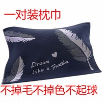 Net red pillow towel A pair of three-layer gauze pillow towel simple non-slip adult European-style couple pillow towel