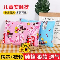 Childrens buckwheat pillow Male and female baby pillow 3-6-9 years old kindergarten primary school students lunch break pillow four seasons universal