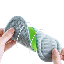 Sweaty foot insoles for men and women sweat-absorbent deodorant breathable mugwort deodorant and fragrance-retaining thin non-slip anti-sweat leather shoes special