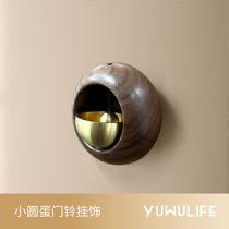 Gift Life Small Round Egg Doorbell Desktop Decoration Wind Bell Hanging Decoration Open Door Bell-Pan Creative Living Room Swing Piece Gift