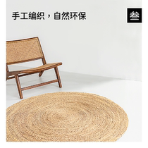 To Things Living Bedside Weaving Carpet Resistant To Dirty Round Ground Cushion Into The Door Mat Bedroom Ins Wind Room Arrangement