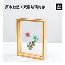 Gift Life Solid Wood Dry Flower Specimen Seven-inch Photo Frame Solid Pendulum Table frame Framed Table Swing Piece Gift Diy